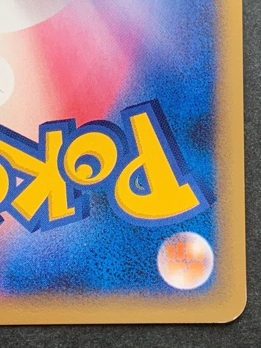 世界227枚 PSA10 ヒノアラシ cyndaquil マクドナルド限定 15 Cyndaquil_BC_CH-eyecatch.jpg