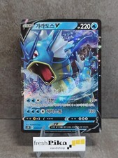 Pokemon - (S7R) Blue Sky Stream - Korean 🇰🇷 Einzelkarten zur Auswahl