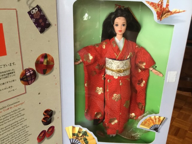 happy new year barbie 1995