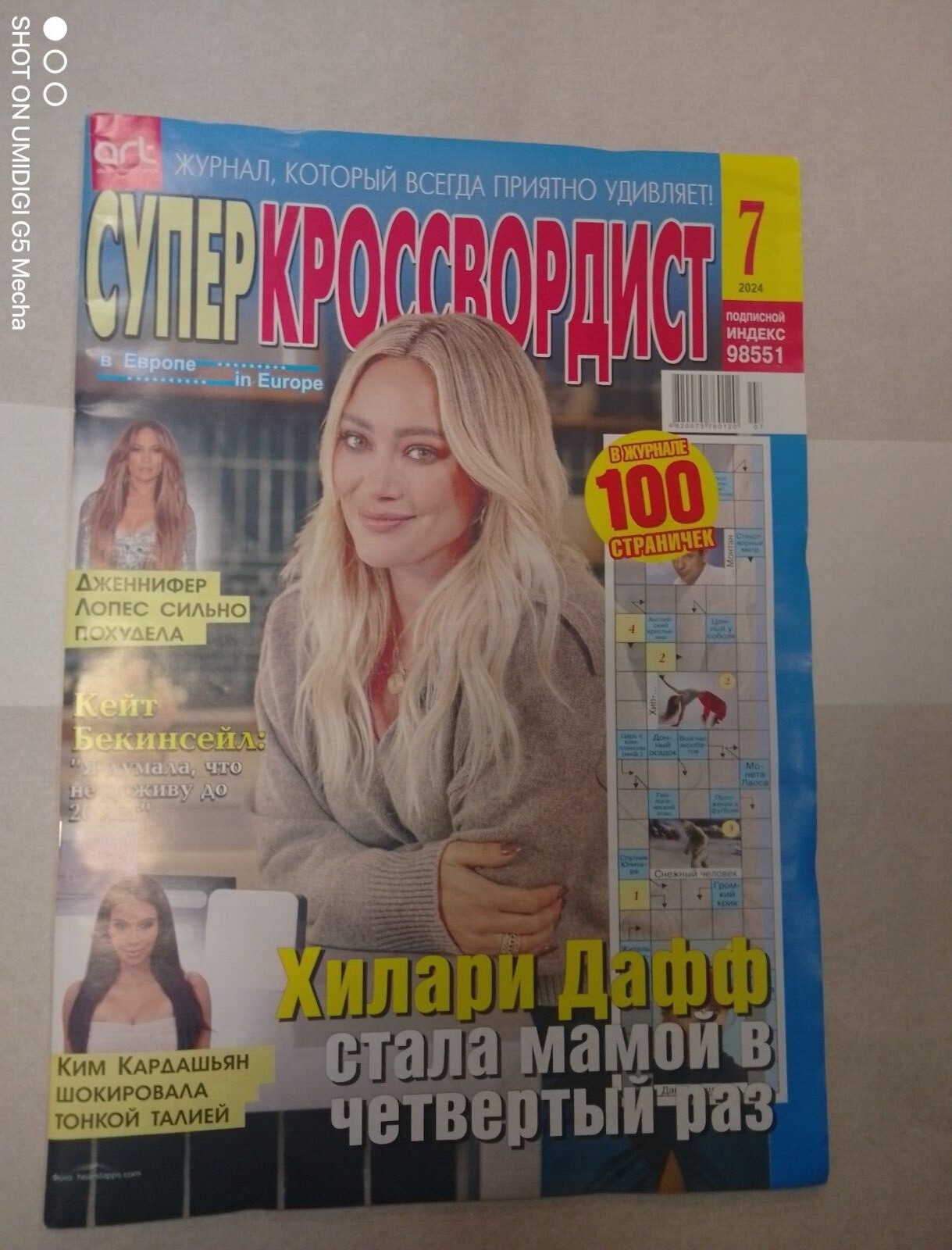 Bild 8 von 17