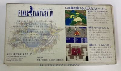 ファイナルファンタジー IV FINAL FANTASY IV 4 FF WonderSwan Color 3173 ws | eBay