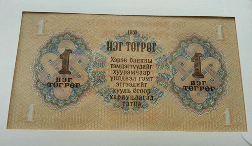 [SJ] Mongolia Traditional Dance 1989 Horse Livelihood FDC (banknote cover) - Picture 3 of 7