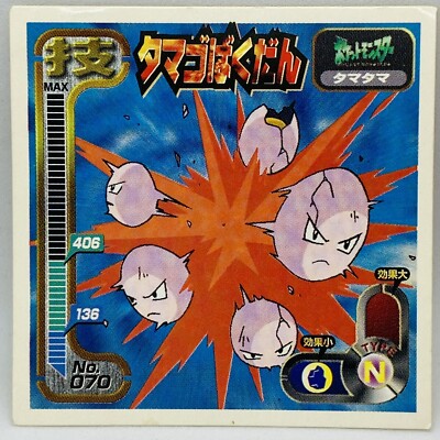 Pokemon Vintage Sticker Exeggcute Tamatama No.070 Amada 1998