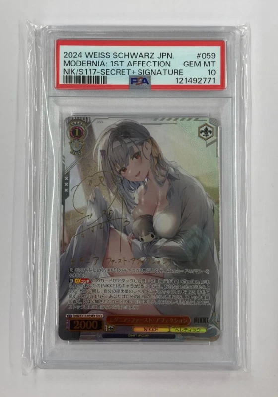 Weiss Schwarz NIKKE Modernia First Affection SEC+ Signed PSA10 GEM MINT Card - Image 3 of 4