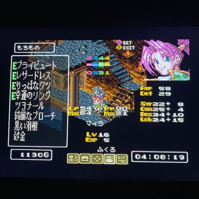 エナジーブレイカー　ENERGY BREAKER 2【SRPG】エナジーブレイカー（ENERGY BREAKER）何事もバランス