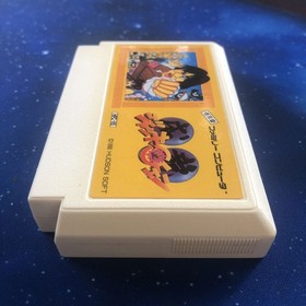 Fc Jackie Chan Software Only Nes Family Computer