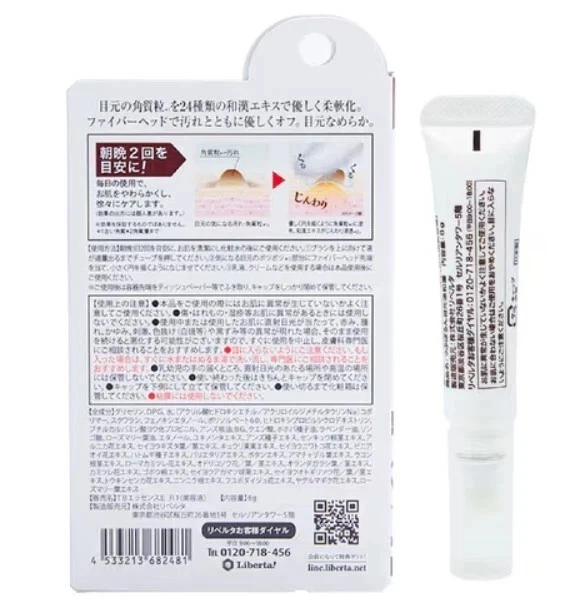 Liberta TSUBUPORON esencia de ojos 8 g oriental herbal adlay semilla mixta DE JAPÓN Foto 2 de 4