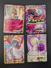 Gardevoir EX (Secret) 116/114 , 111, 78 and 79 set from Steam Siege + ME blister