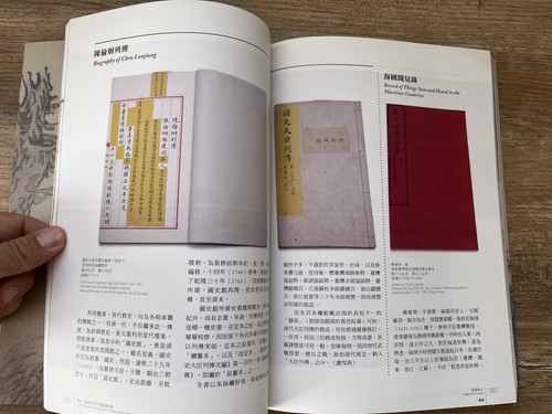 Wunderschönes Buch "In Their Footsteps" Ausstellung über indigene Völker Taiwan - Bild 15 von 19