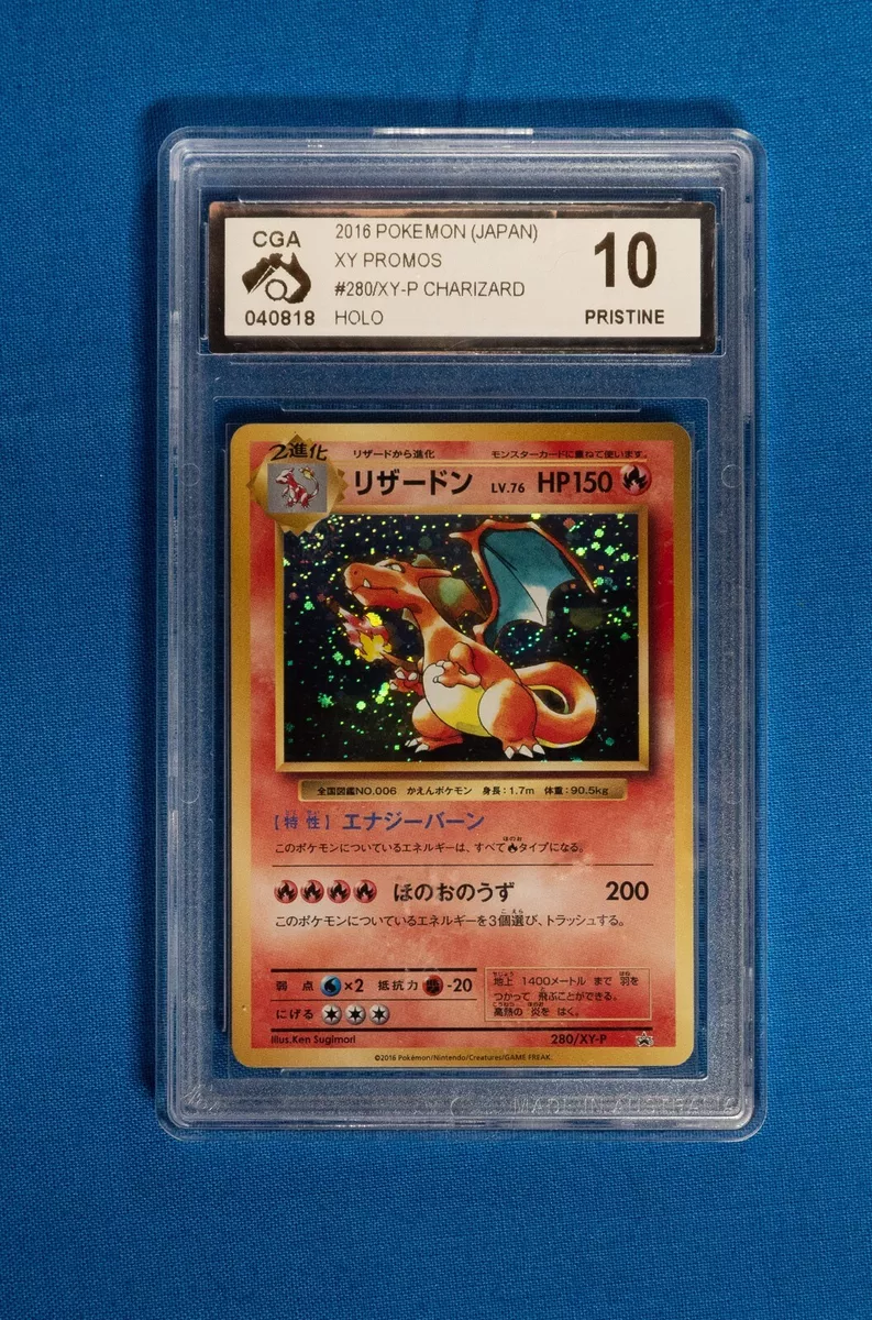 Charizard 280/XY-P, Venda