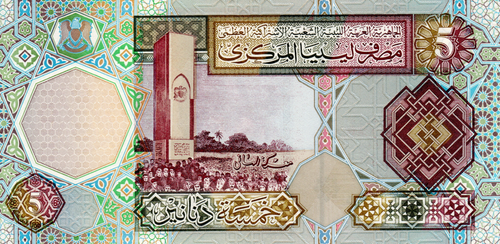 Libya 5 Dinars 2002 UNC Banknote P-65a Prefix 5  ب/32 Series 5 Paper Money - Picture 2 of 2