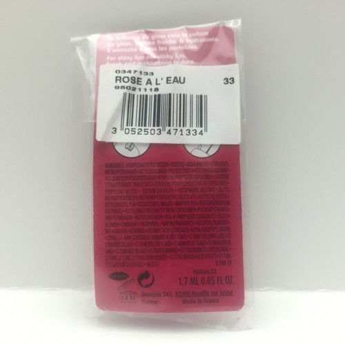 BOURJOIS MINI KEY CHAIN  NON STICKY MOISTURIZING FORMULA #13 Soft Pink Shimmer - Picture 2 of 3