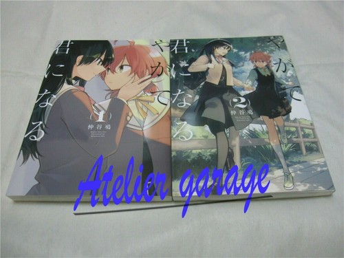 Yagate Kimi ni Naru Bloom Into You 1-8+Antologia 1-2+Romanzo 1-3 13 Set Giapponese - Foto 3 di 20