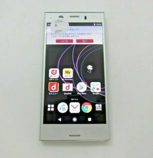 Xperia XZ1 ◆ 4GB/64GB /701SO Warm Silver Sony Xperia L3|sony Xperia Xz1 Refurbished 4g Ram 64gb Rom