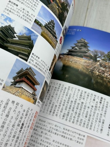 1000 Japanese Castles Photo Book Japan Architecture Historic Sites Maps Drawings - Bild 21 von 24