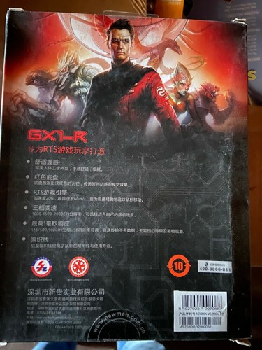 Gaming Mouse Newmen GX1-R - Picture 6 of 7