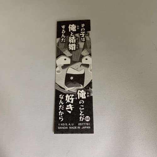 Dämonenjäger Kimetsu kein Yaiba Siegel Aufkleber Zenitsu Agatsuma Shokugan aus Japan - Bild 2 von 2