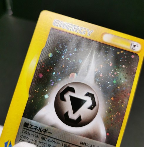 Pokemon card Metal Energy Vs Series Holo Rare Japanese Excellent 2001 Swirl - Picture 13 of 15