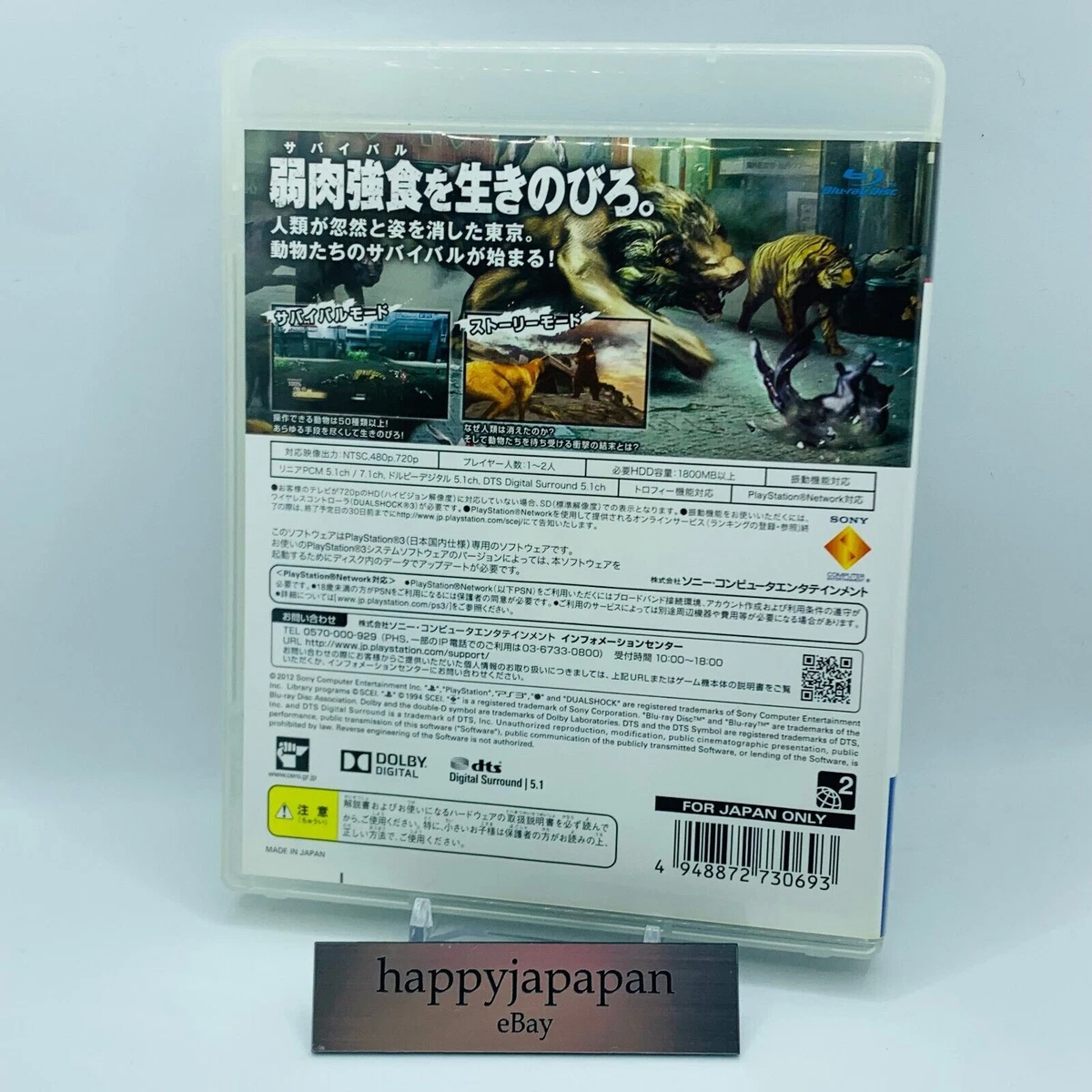 Sony PS3 Video Games Tokyo Jungle PlayStation 3 Network Japan eBay