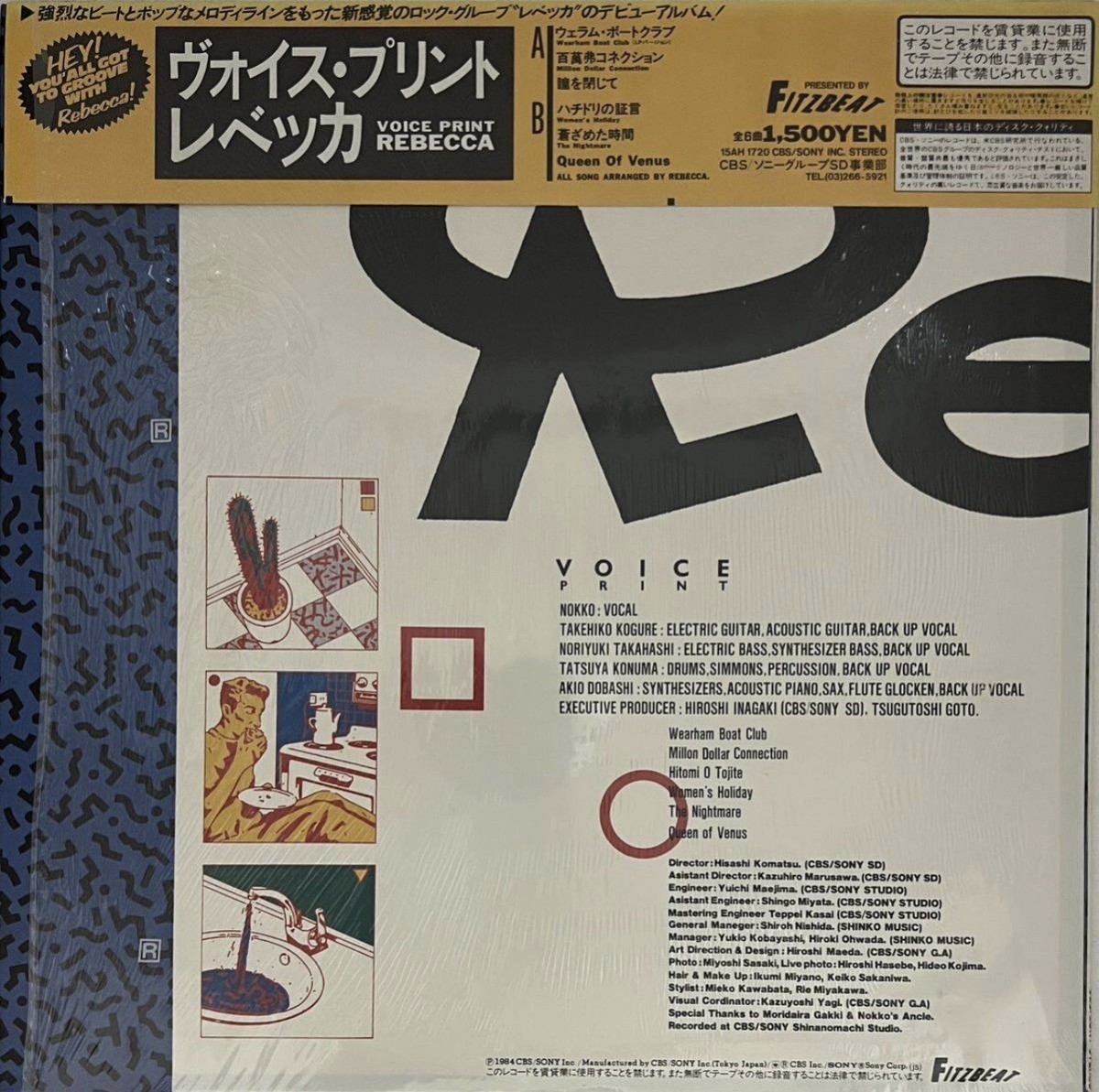 Voice Print by Rebecca (vinyl record, 1984) japanease pop, J Voice Print by Rebecca (vinyl record, 1984) japanease pop, J