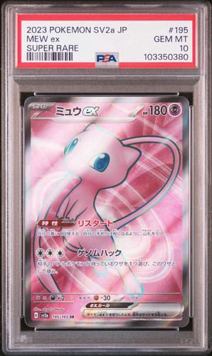 PSA 10 151 Mew EX 208/165 UR 195/165 SR 327/190 SSR 3set Carta Pokemon Giapponese - Foto 15 di 18
