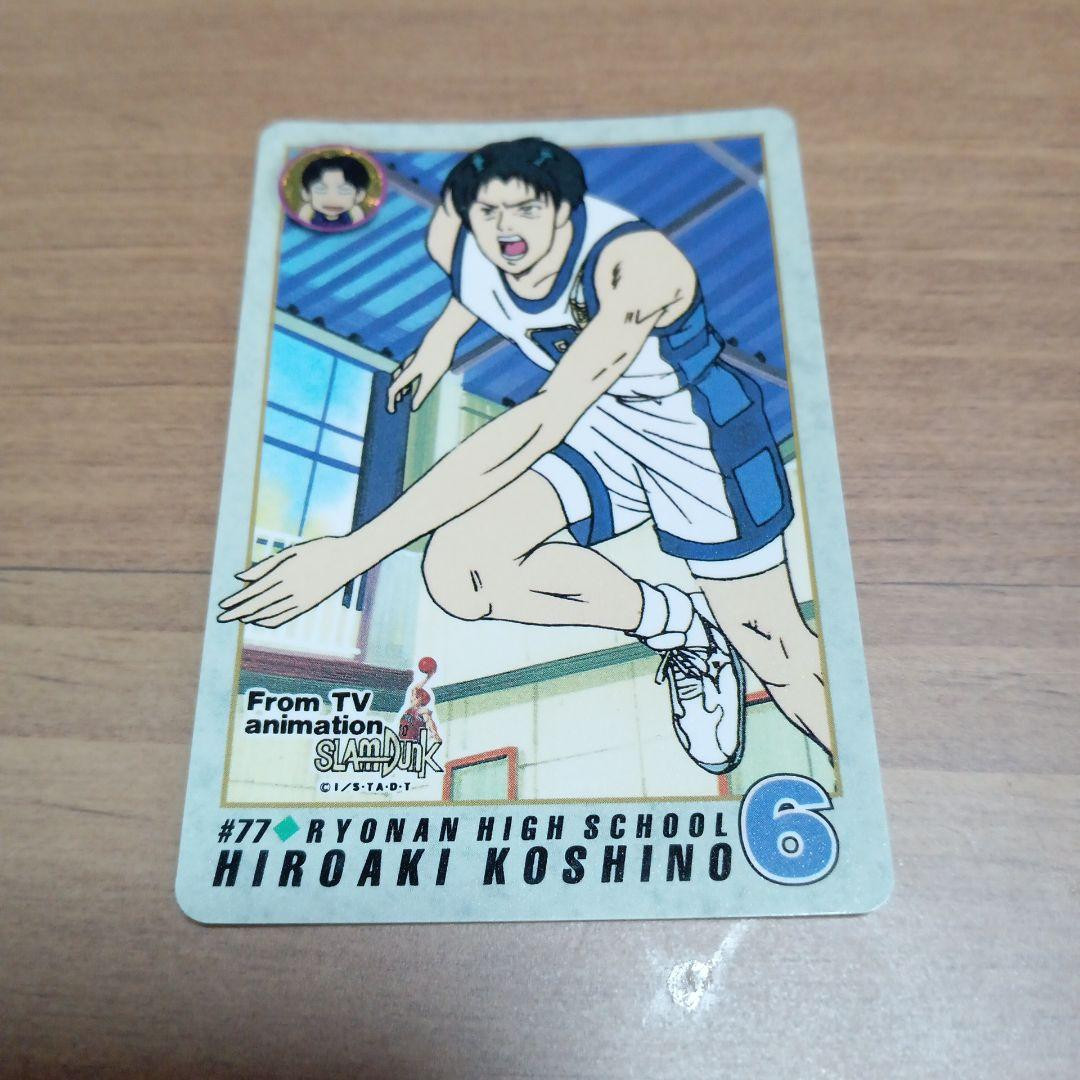 SLAM DUNK　カードダス スラムダンク SLAM DUNK カードダス 牧伸一 キラカード - メルカリ