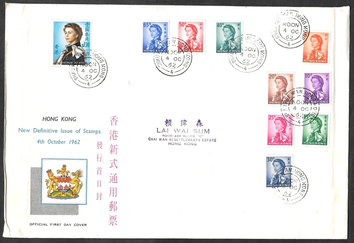 香港通用邮票| eBay