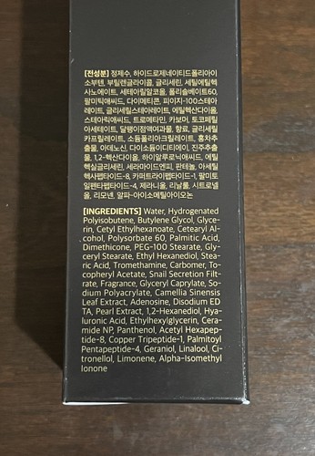 Ottie Black Snail Signature Emulsion Reduce Puffiness Dark Circles K-Beauty NEW - Picture 4 of 6