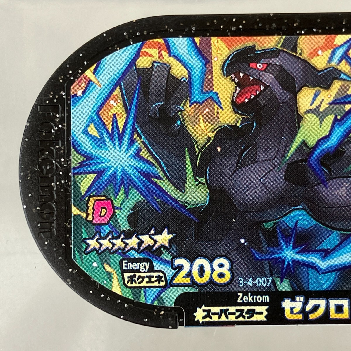428亭　デュエマ3カートン 428亭 デュエマ3カートン Amazon.co.jp: デュエルマスターズ