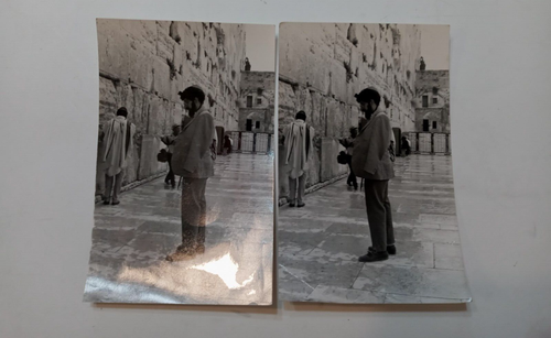VTH 2 photos Jewish man praying at the Wailing Wall Jerusalem, Israel Holy City - Afbeelding 2 van 14