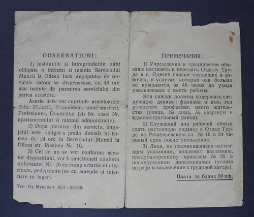 World War II. Rare document Odessa, Romanian Occupation. Transnistriei. - Picture 2 of 6