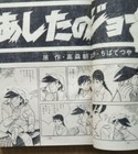 Foto 3 di 8