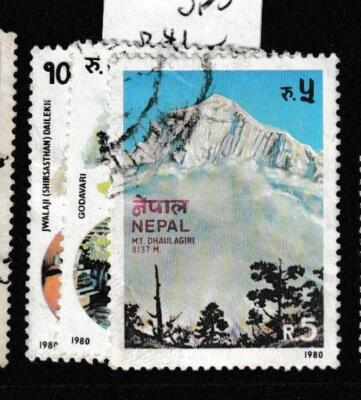 Nepal SC 385-7 VFU (10ghr) | eBay