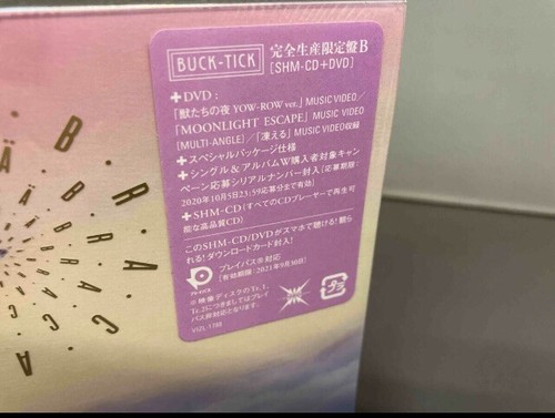 BUCK-TICK　ABRACADABRA [Unopened product] Complete limited edition B CD+DVD - Foto 3 di 7