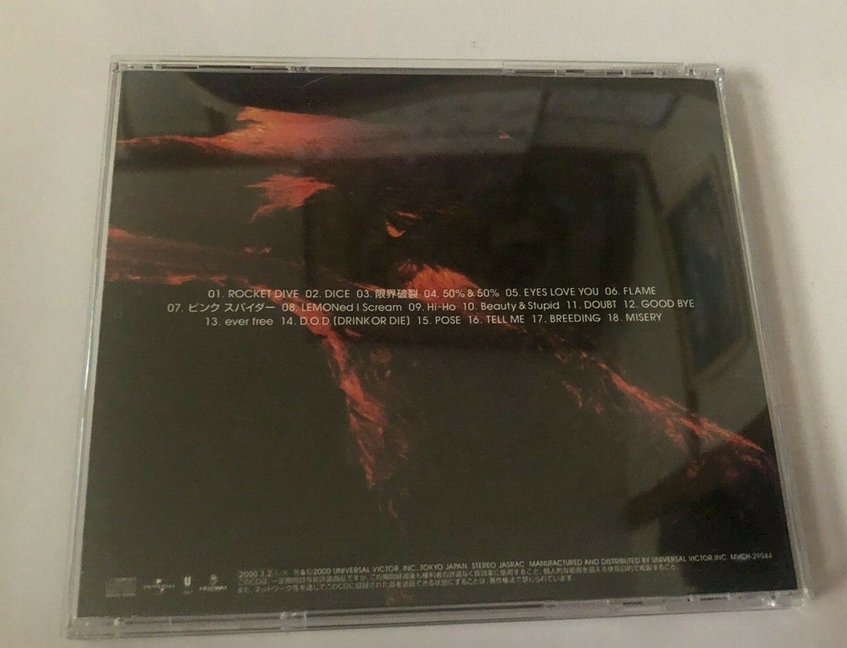hide BEST PSYCHOMMUNITY 40Pブックレット付き hide BEST PSYCHOMMUNITY 40Pブックレット付き Hide - Best