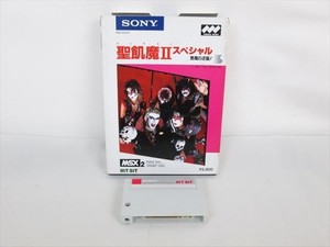MSX-SEIKIMA-II-2-SPECIAL-MSX2-Japan-Game-No-inst-2632-msx