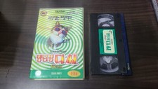 That Darn Cat 1997 movie Korean promo VHS