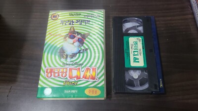 That Darn Cat 1997 movie Korean promo VHS