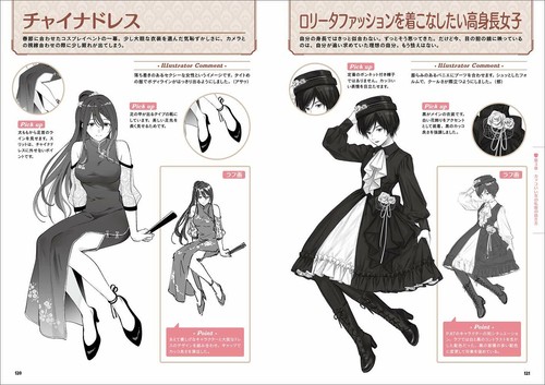 How To Draw Manga Cool Women Technique Book Japanese Anime Art Guide Neu - Bild 10 von 10