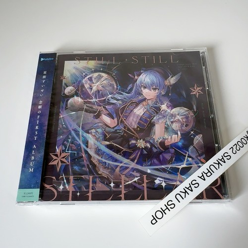 Hololive Hoshimachi Suisei First Album CD Still Still Stellar 1st  CD HOLO-2 - Bild 1 von 15