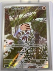 CARTE POKEMON MARCACRIN 165/159 AR EV09 AVENTURES ENSEMBLE FR
