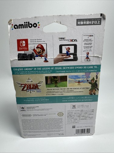 Nintendo amiibo The Legend of Zelda: Skyward Sword Zelda und Loftwing Figur - Bild 5 von 7