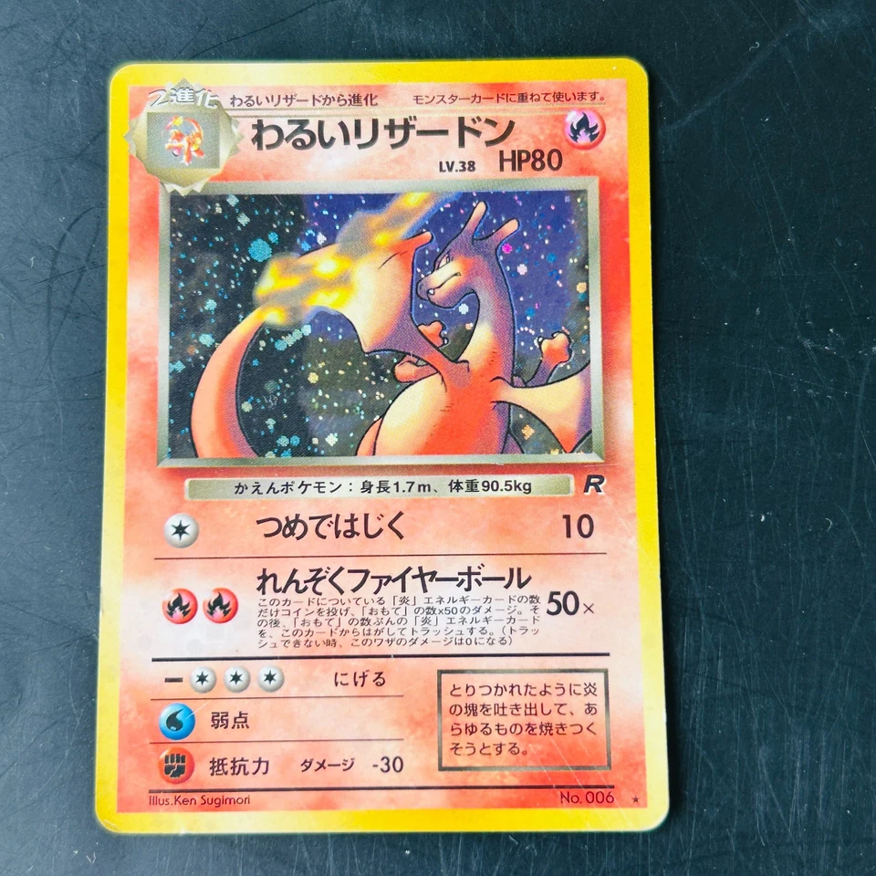 12 Bulk Holo set Team Rocket Dark Charizard Blastoise Dragonite Pokemon Cards - Image 2 of 4