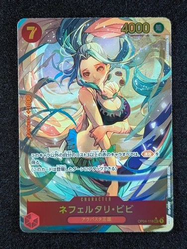 2023 One Piece NEFELTARI VIVI #OP04-118 Kingdoms of Intrigue SEC Alt Art JPN