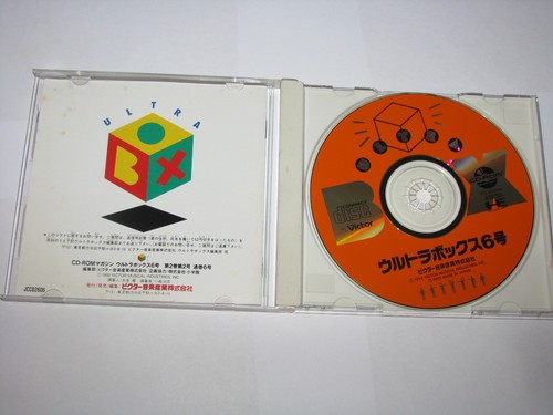 Ultra Box 6 PC Engine CD-ROM Japan import US Seller - Picture 4 of 7