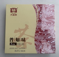 2020 TAETEA Dayi Ripe Puerh Fine Tea 3-Year Aged Menghai Yunnan Tea 357g Box 大益