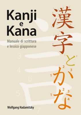 Wolfgang Hadamitzky | Kanji e Kana | Taschenbuch | Italienisch (2018) | 428 S.