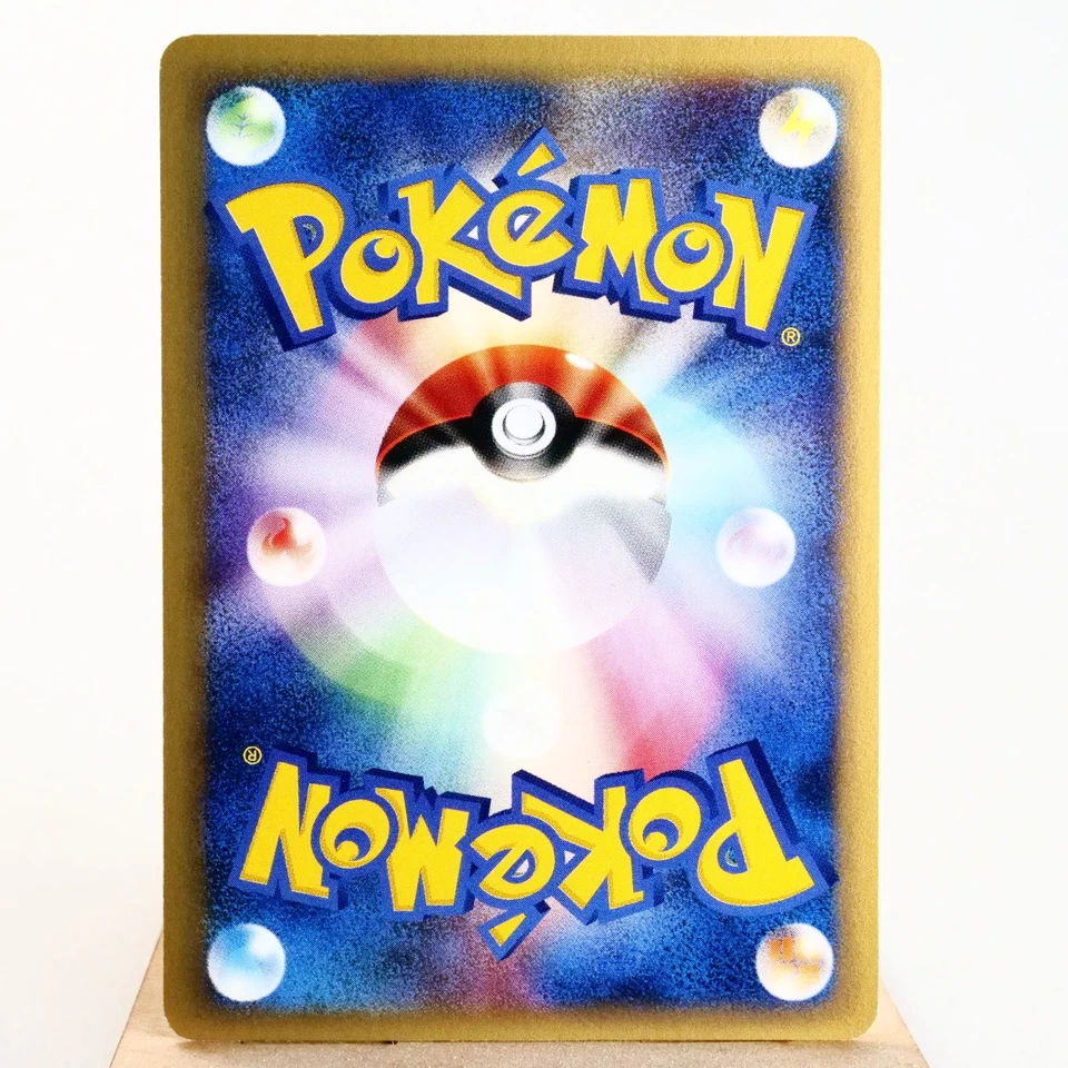 LP-) Falkner's Farfetch'd 003/141 1st Pokemon card VS Japanese w144-256 - Image 2 of 4