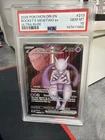 Team Rocket's Mewtwo ex 213/182 Sv10: Destined Rivals Holo PSA 10