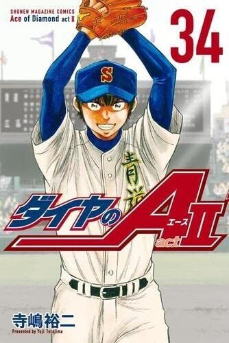 Ace of Diamond Act II vol.1-34 set completo manga giapponese fumetti - Foto 5 di 5